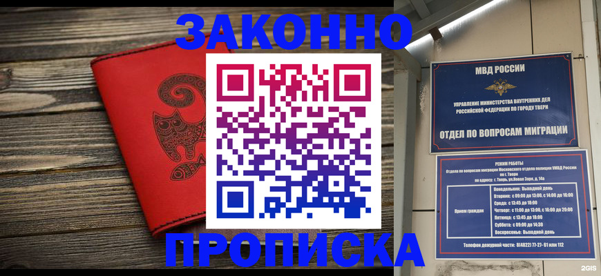 регистрация для дет. сада в Рязанской области