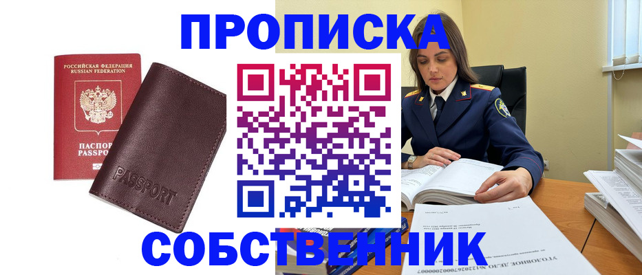 временная регистрация гарантия в Рязанской области