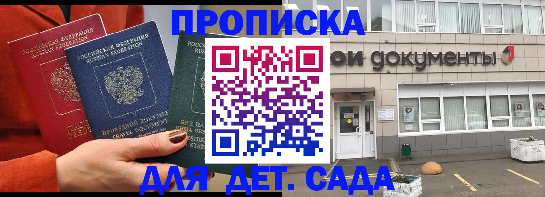 миграционный учет в Рязанской области